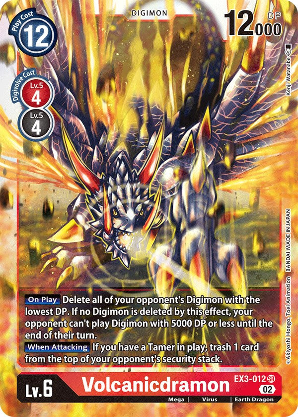 Volcanicdramon [EX3-012] [Draconic Roar] | Tables and Towers