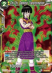 Chi-Chi, Demonic Transformation (P-259) [Tournament Promotion Cards] | Tables and Towers