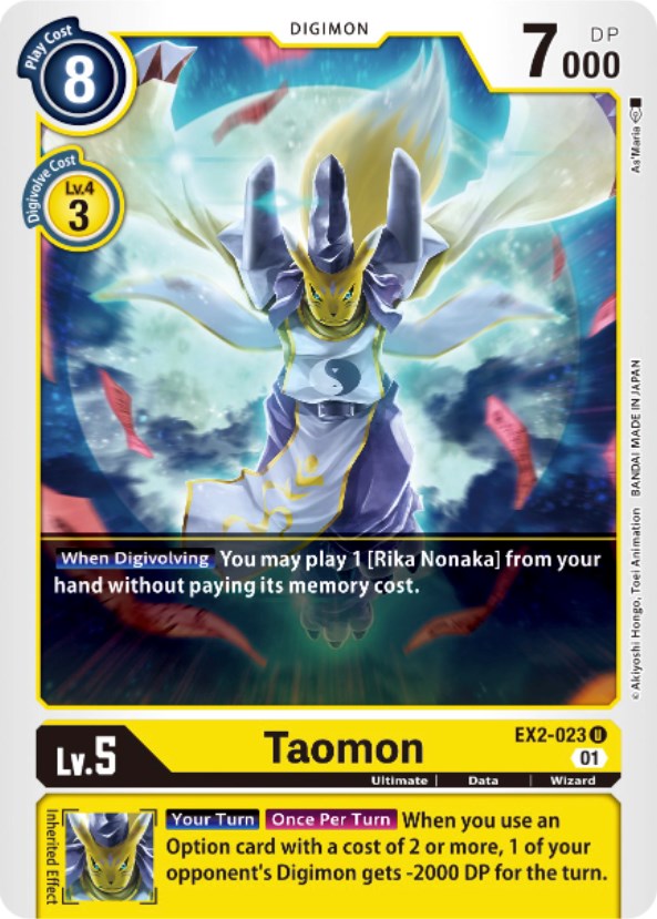 Taomon [EX2-023] [Digital Hazard] | Tables and Towers