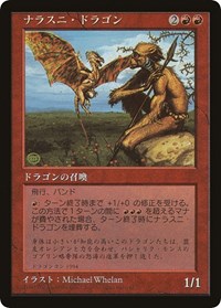 Nalathni Dragon (Redemption Program) [Media Promos] | Tables and Towers