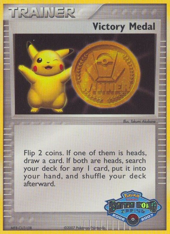 Victory Medal (2006-2007) (Battle Road Spring) [League & Championship Cards] | Tables and Towers