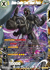 Meta-Cooler Core, Giant Force (Tournament Pack Vol. 8) (DB3-142) [Tournament Promotion Cards] | Tables and Towers