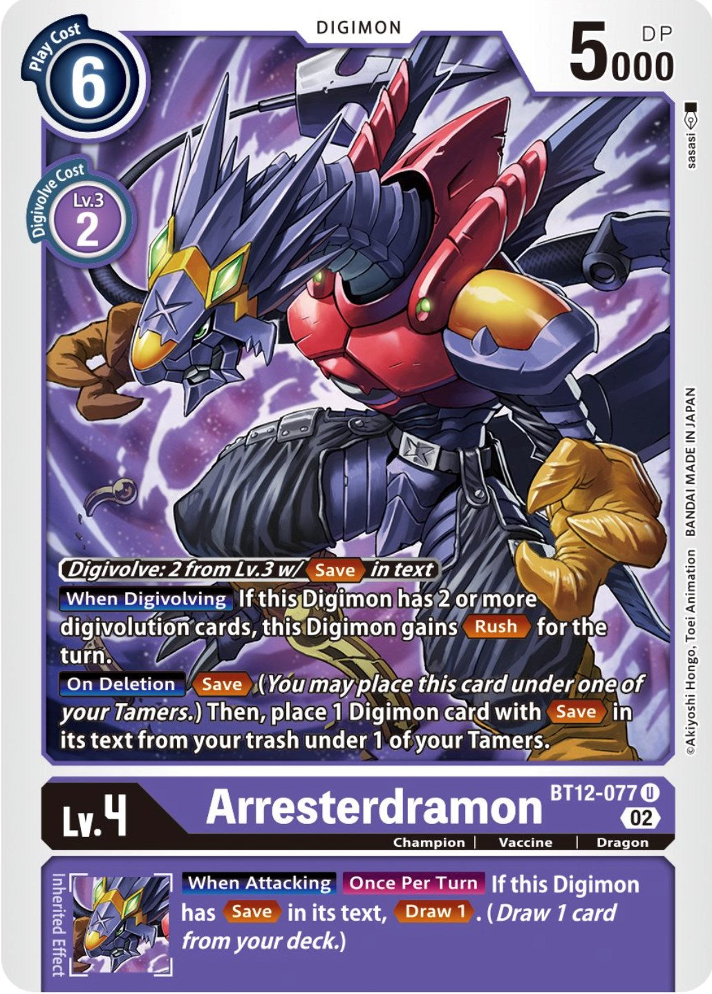 Arresterdramon [BT12-077] [Across Time] | Tables and Towers