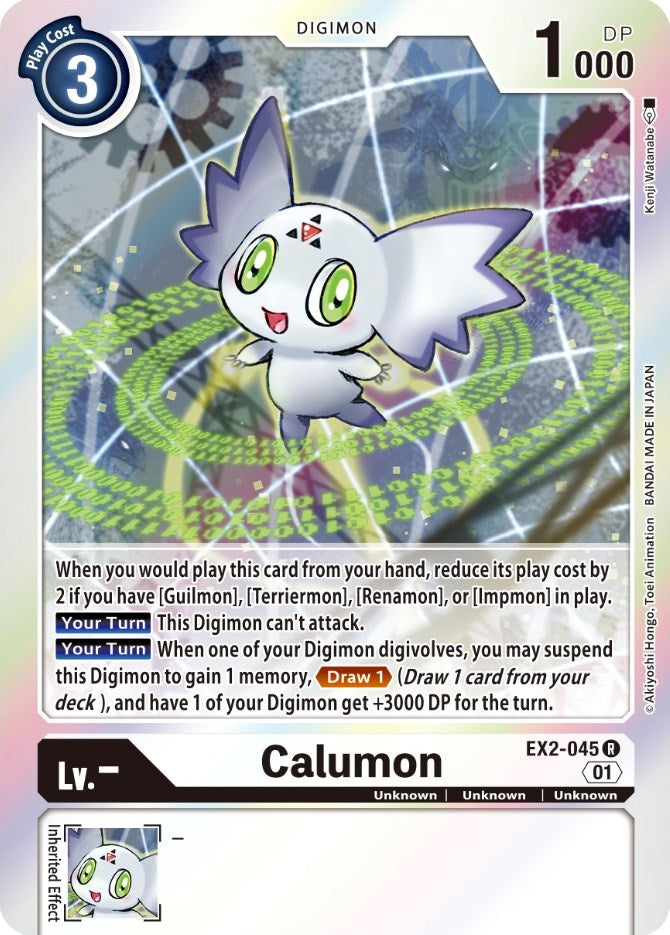 Calumon [EX2-045] [Digital Hazard] | Tables and Towers