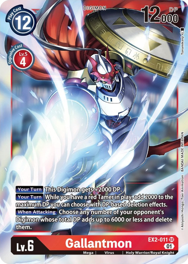 Gallantmon [EX2-011] [Digital Hazard] | Tables and Towers