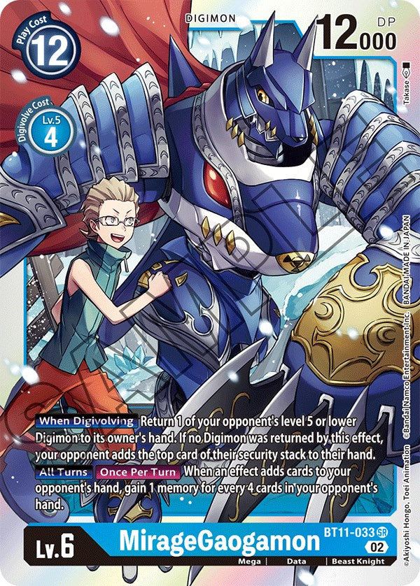 MirageGaogamon [BT11-033] [Dimensional Phase] | Tables and Towers