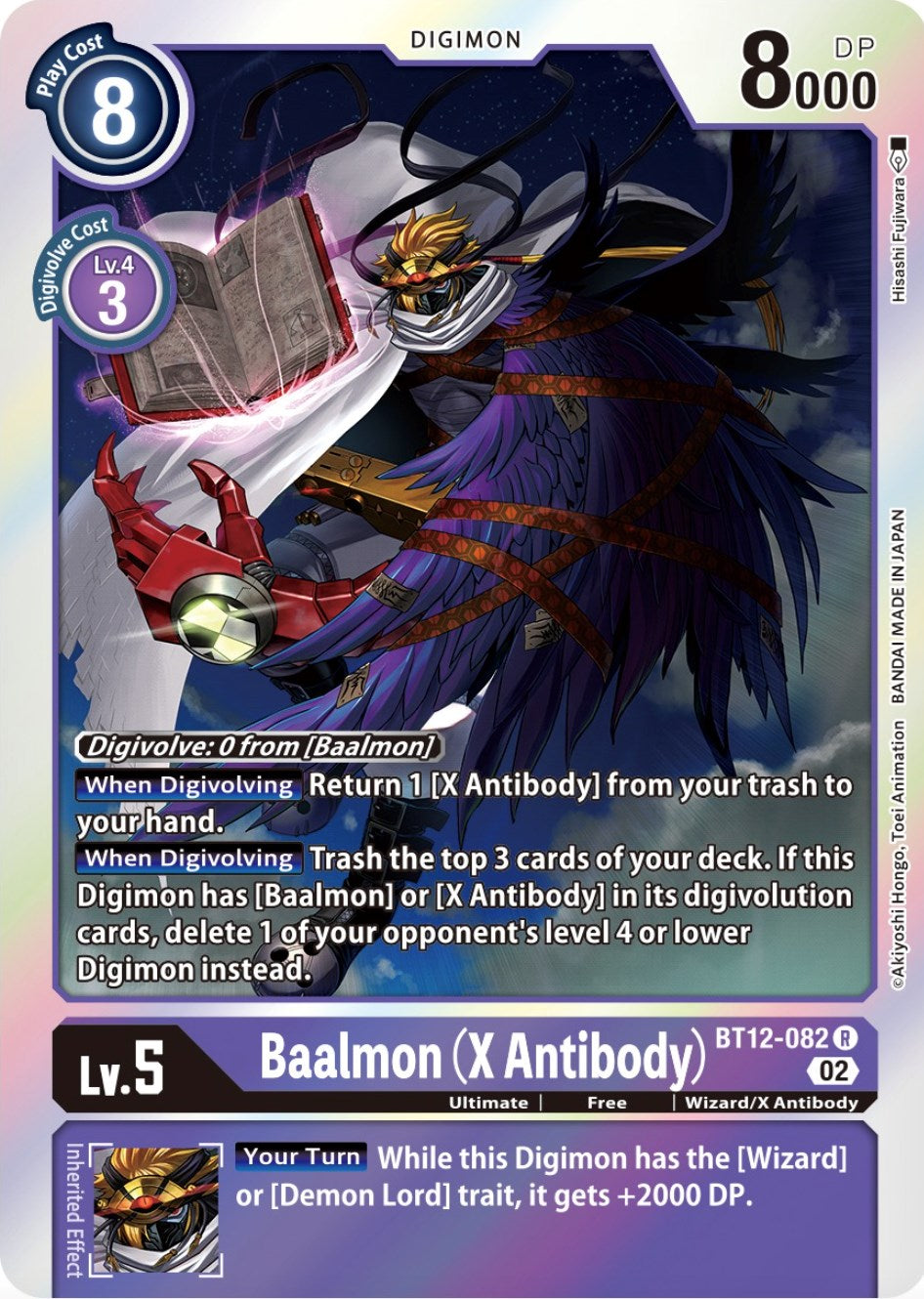 Baalmon (X Antibody) [BT12-082] [Across Time] | Tables and Towers