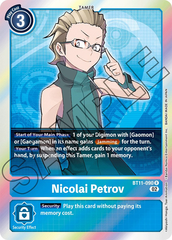 Nicolai Petrov [BT11-090] [Dimensional Phase] | Tables and Towers