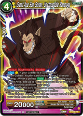 Great Ape Son Gohan, Unstoppable Rampage (Zenkai Series Tournament Pack Vol.1) (P-416) [Tournament Promotion Cards] | Tables and Towers