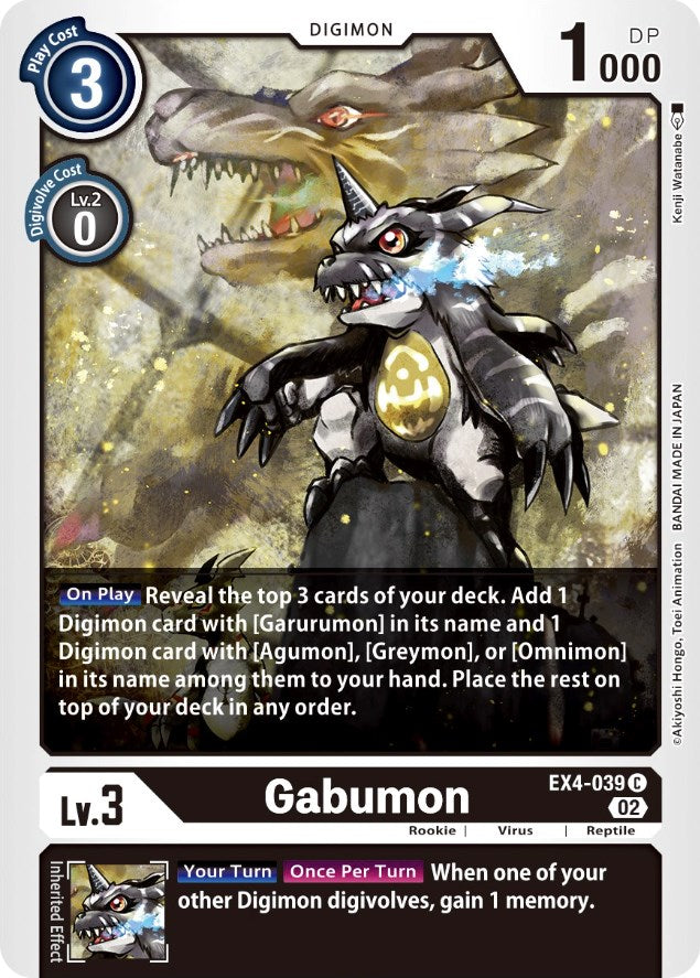 Gabumon [EX4-039] [Alternative Being Booster] | Tables and Towers