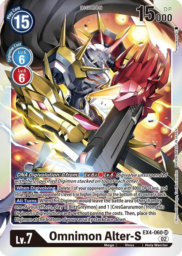 Omnimon Alter-S [EX4-060] [Alternative Being Booster] | Tables and Towers