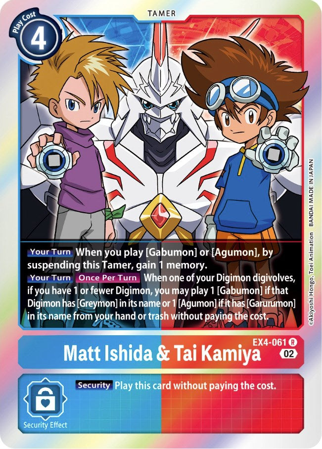 Matt Ishida & Tai Kamiya [EX4-061] [Alternative Being Booster] | Tables and Towers