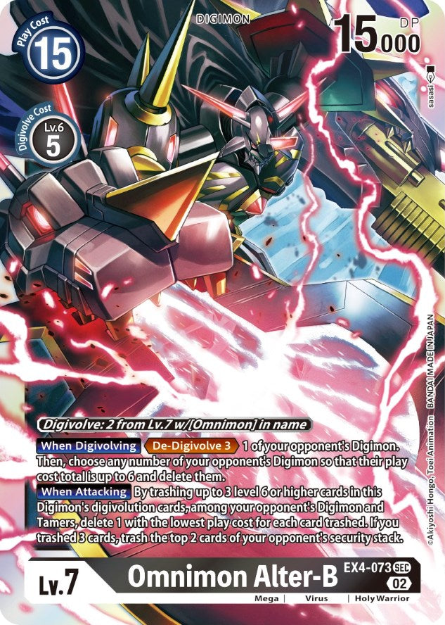 Omnimon Alter-B [EX4-073] [Alternative Being Booster] | Tables and Towers