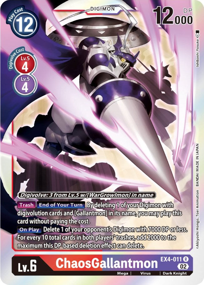 ChaosGallantmon [EX4-011] [Alternative Being Booster] | Tables and Towers