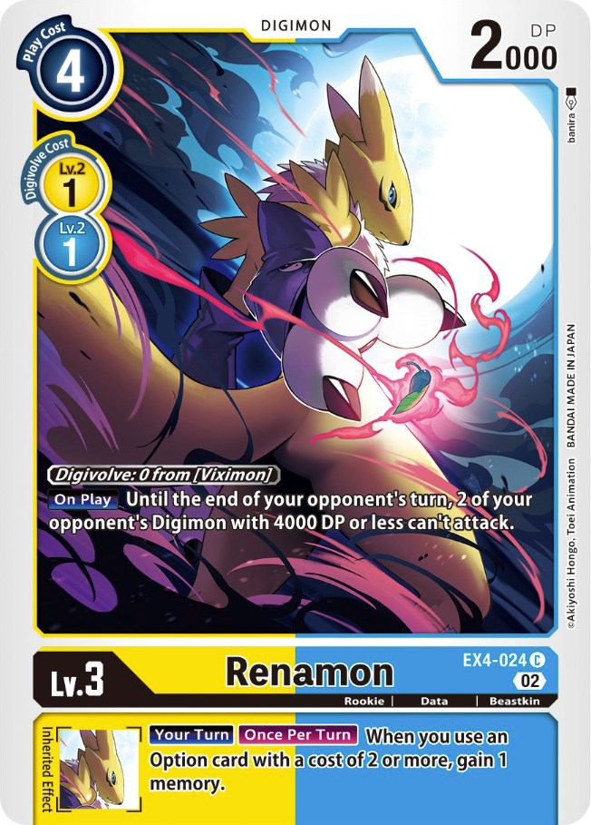 Renamon [EX4-024] [Alternative Being Booster] | Tables and Towers