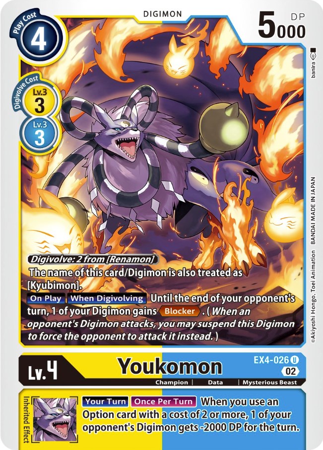 Youkomon [EX4-026] [Alternative Being Booster] | Tables and Towers