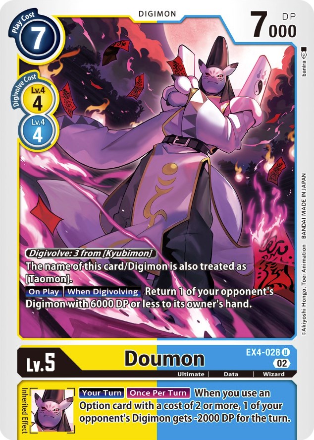 Doumon [EX4-028] [Alternative Being Booster] | Tables and Towers