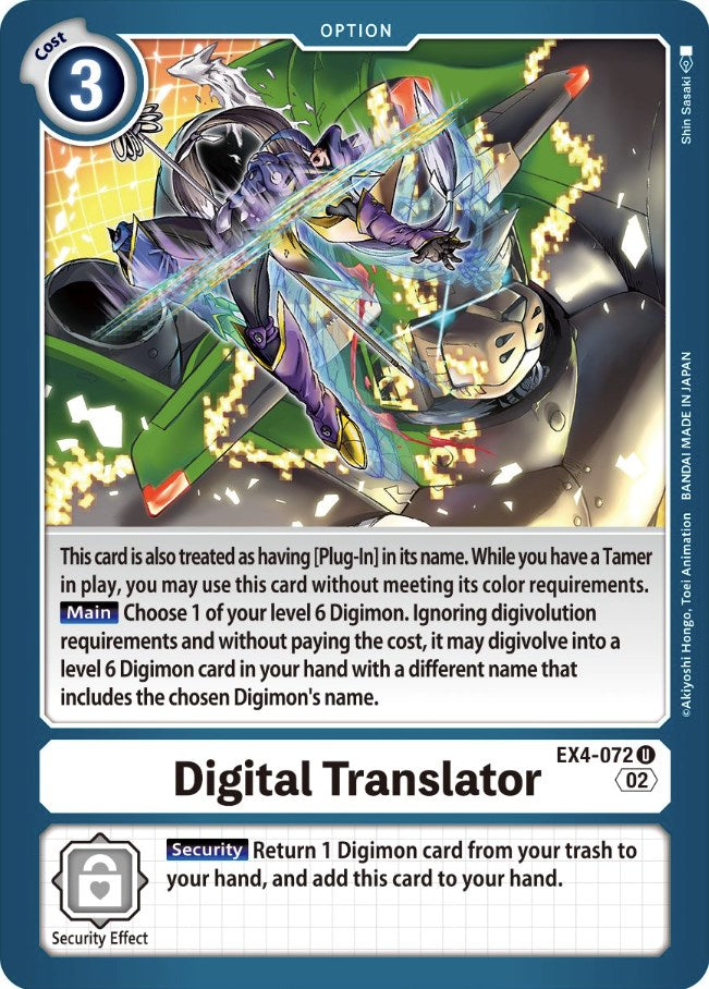 Digital Translator [EX4-072] [Alternative Being Booster] | Tables and Towers