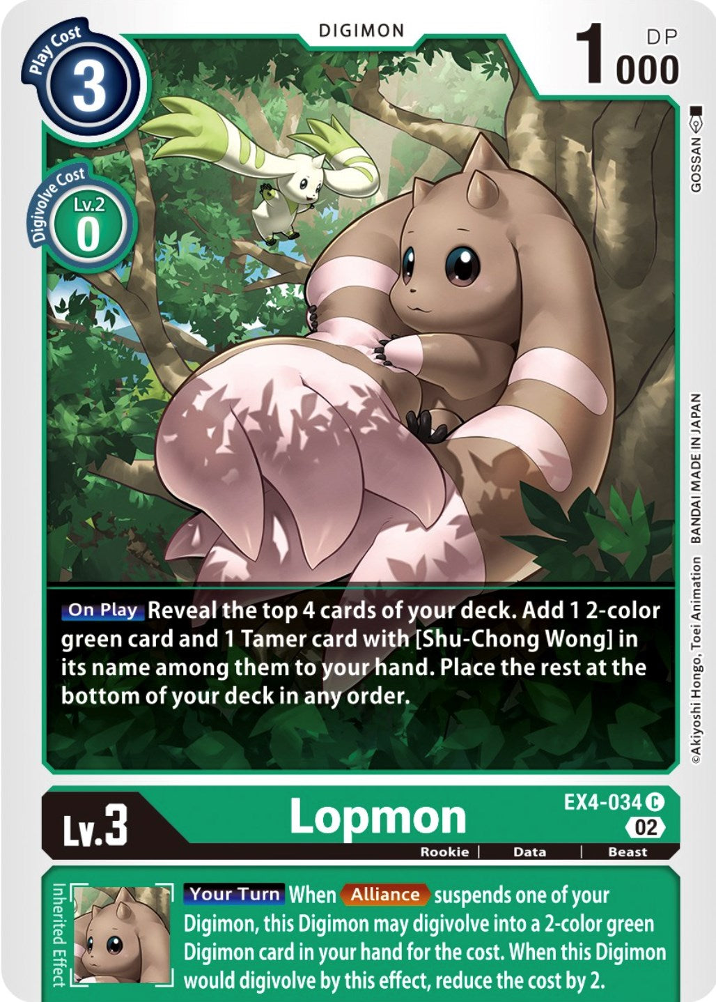 Lopmon [EX4-034] [Alternative Being Booster] | Tables and Towers