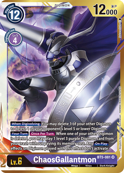 ChaosGallantmon [BT5-081] (Alternate Art - Nakano Haito) [Battle of Omni] | Tables and Towers