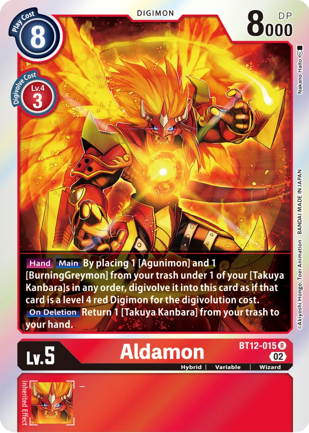 Aldamon [BT12-015] [Across Time] | Tables and Towers