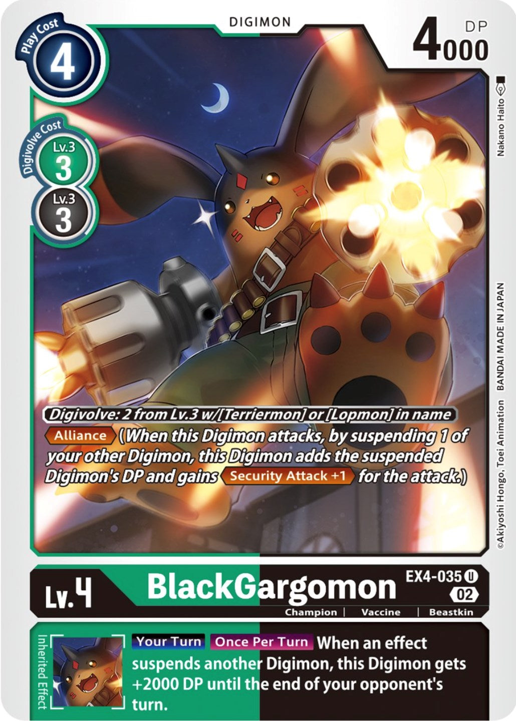 BlackGargomon [EX4-035] [Alternative Being Booster] | Tables and Towers