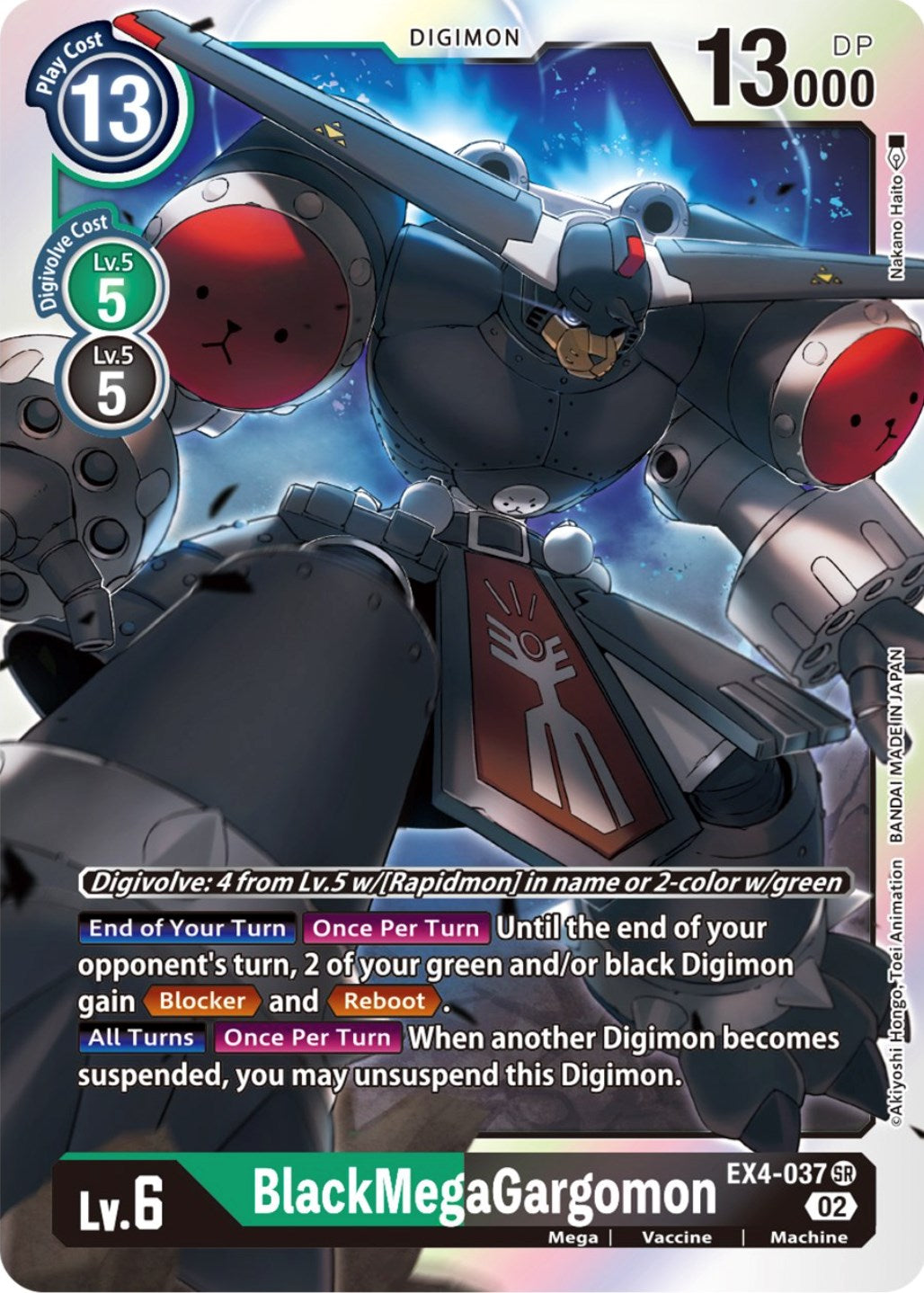 BlackMegaGargomon [EX4-037] [Alternative Being Booster] | Tables and Towers