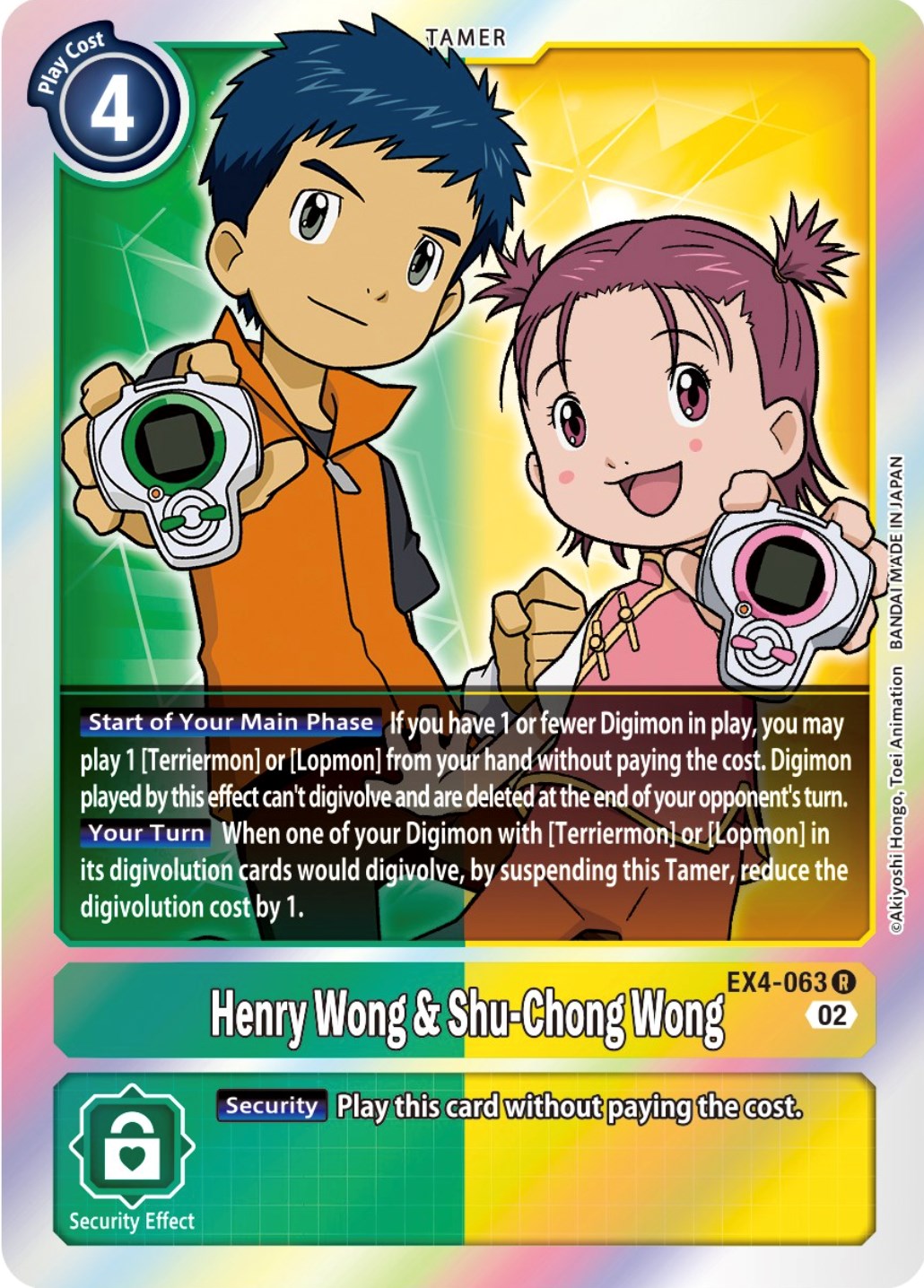 Henry Wong & Shu-Chong Wong [EX4-063] [Alternative Being Booster] | Tables and Towers