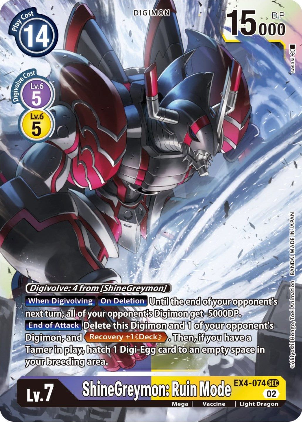 ShineGreymon: Ruin Mode [EX4-074] [Alternative Being Booster] | Tables and Towers