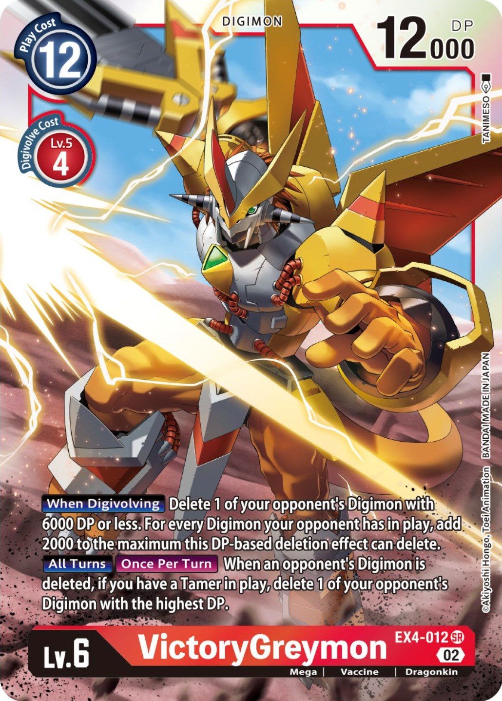 VictoryGreymon [EX4-012] [Alternative Being Booster] | Tables and Towers