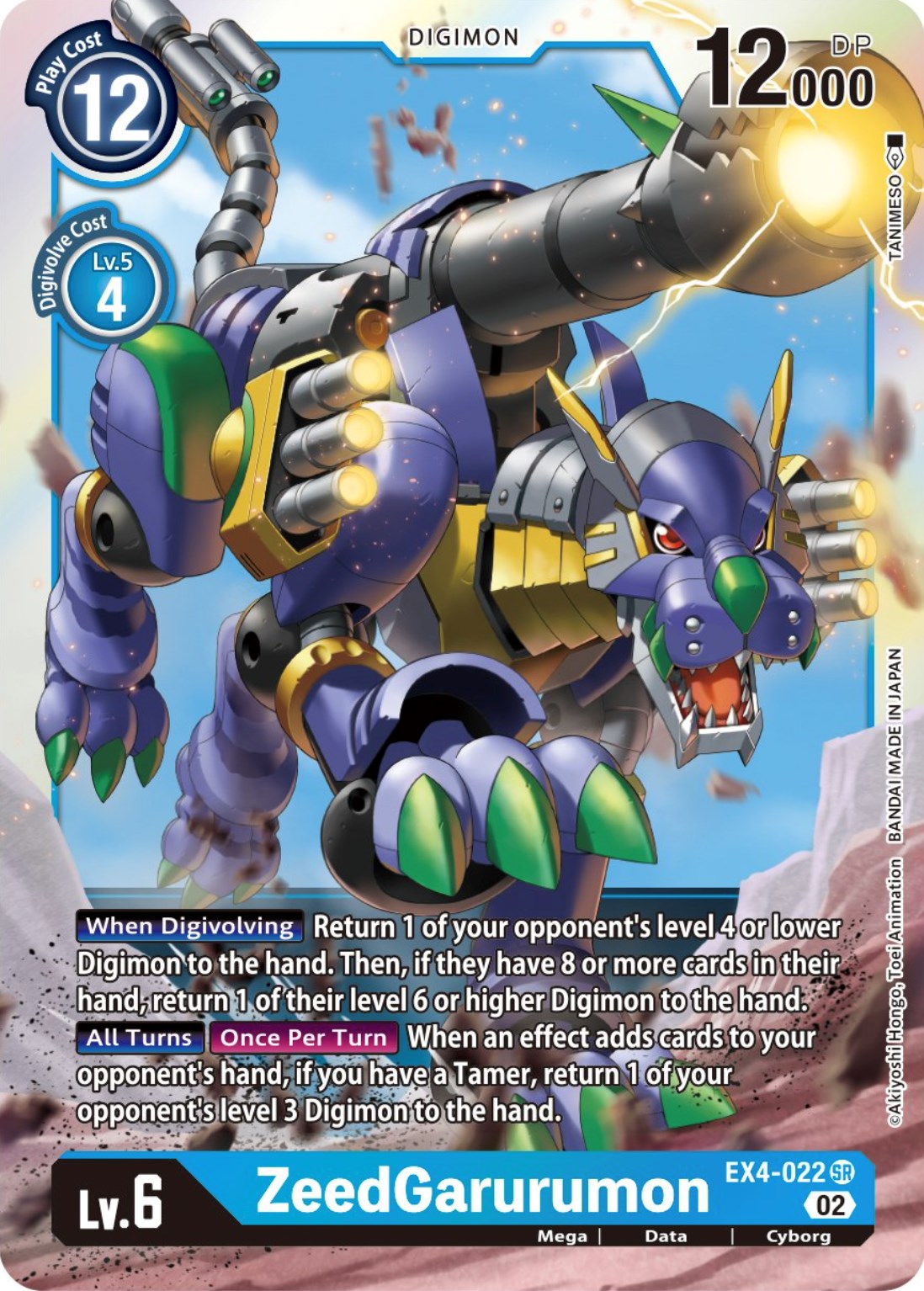 ZeedGarurumon [EX4-022] [Alternative Being Booster] | Tables and Towers