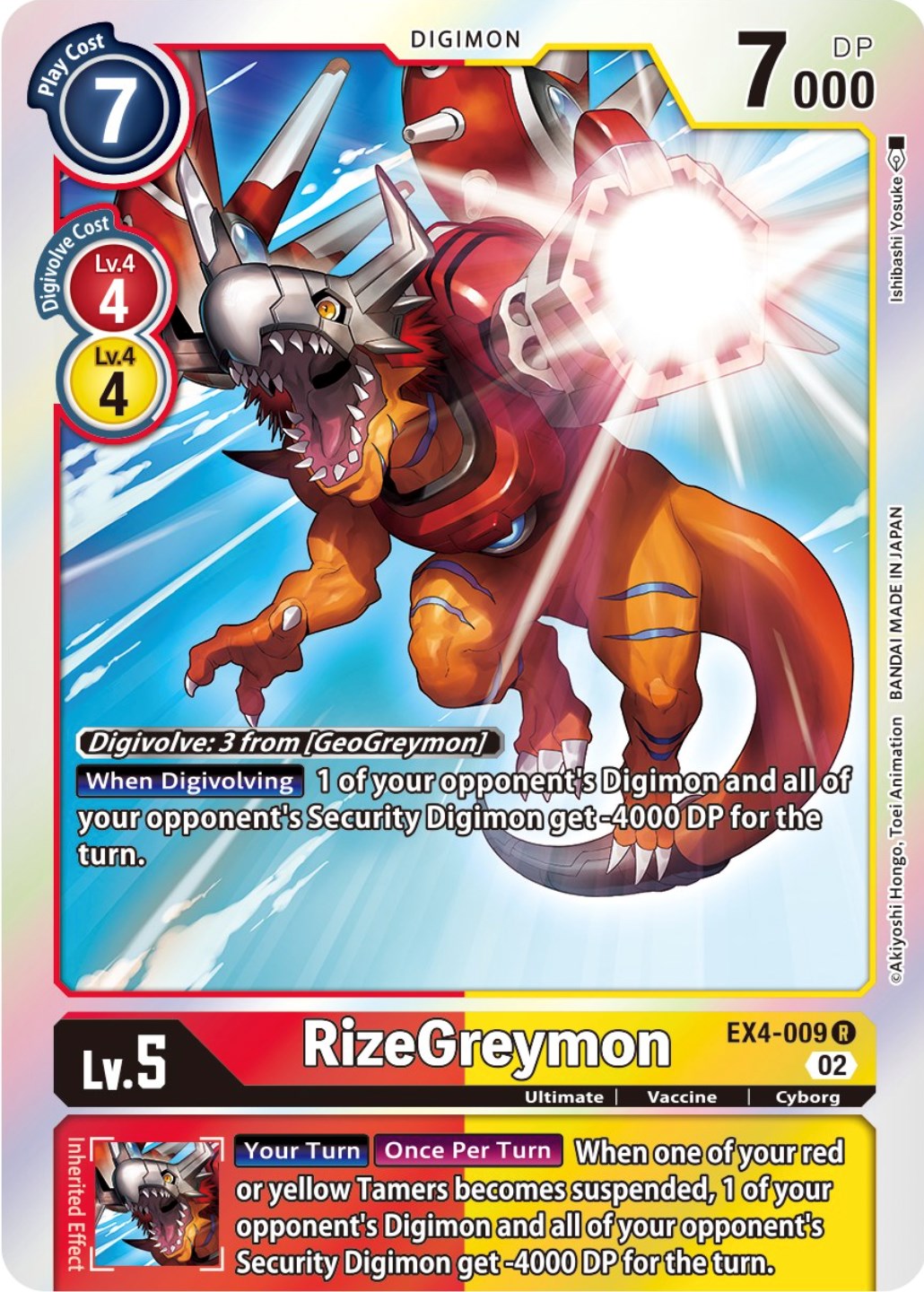 RizeGreymon [EX4-009] [Alternative Being Booster] | Tables and Towers