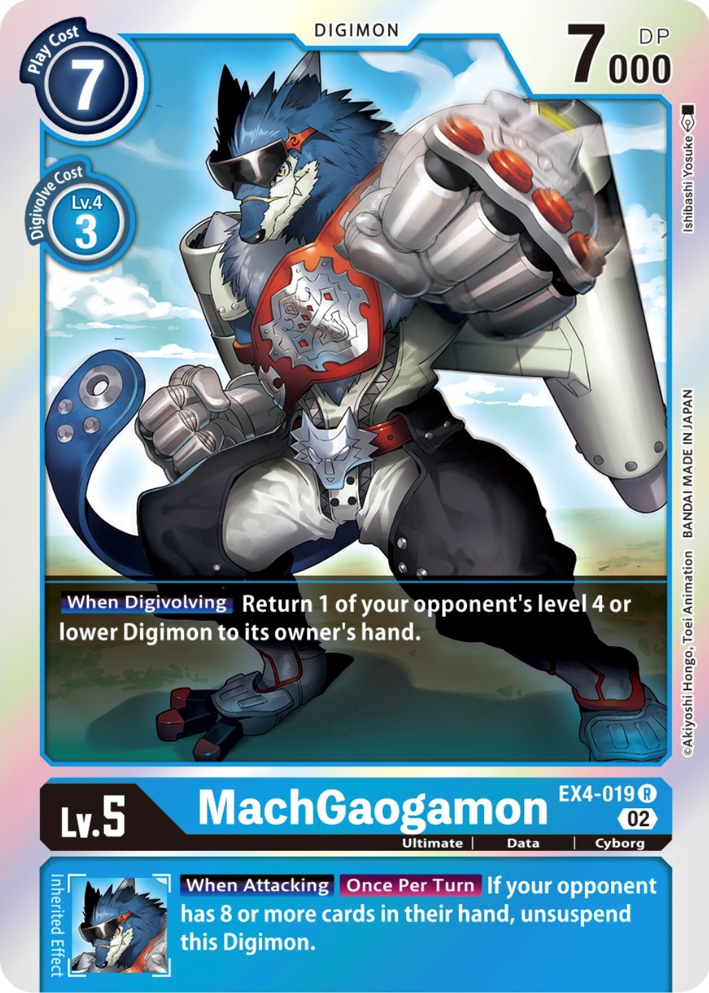 MachGaogamon [EX4-019] [Alternative Being Booster] | Tables and Towers