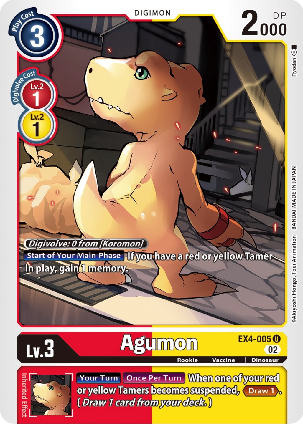 Agumon [EX4-005] [Alternative Being Booster] | Tables and Towers