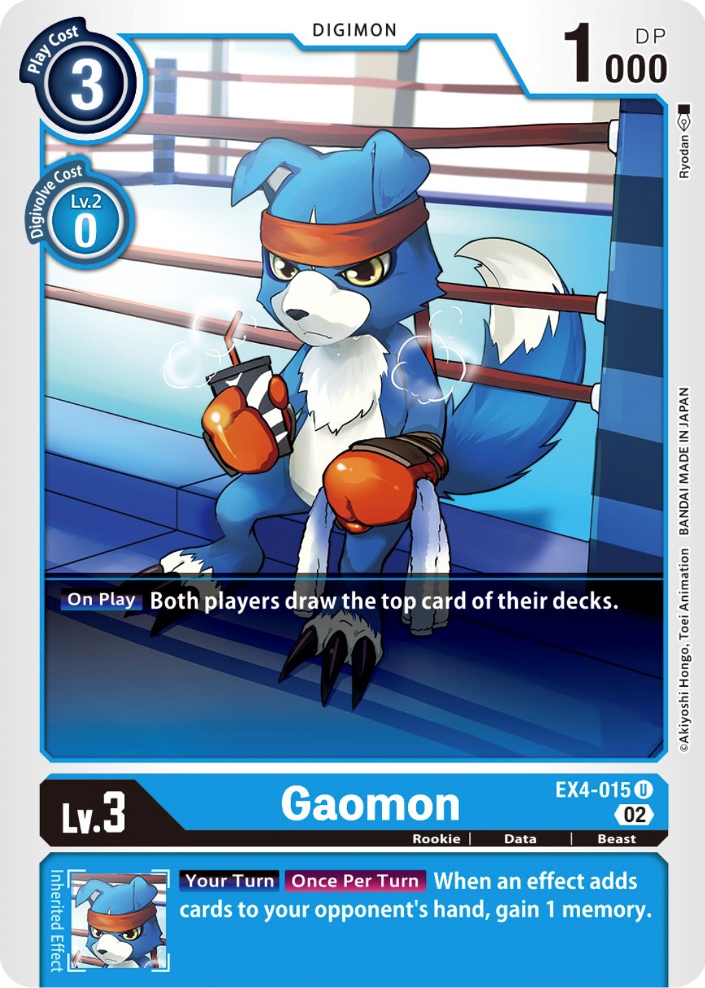 Gaomon [EX4-015] [Alternative Being Booster] | Tables and Towers