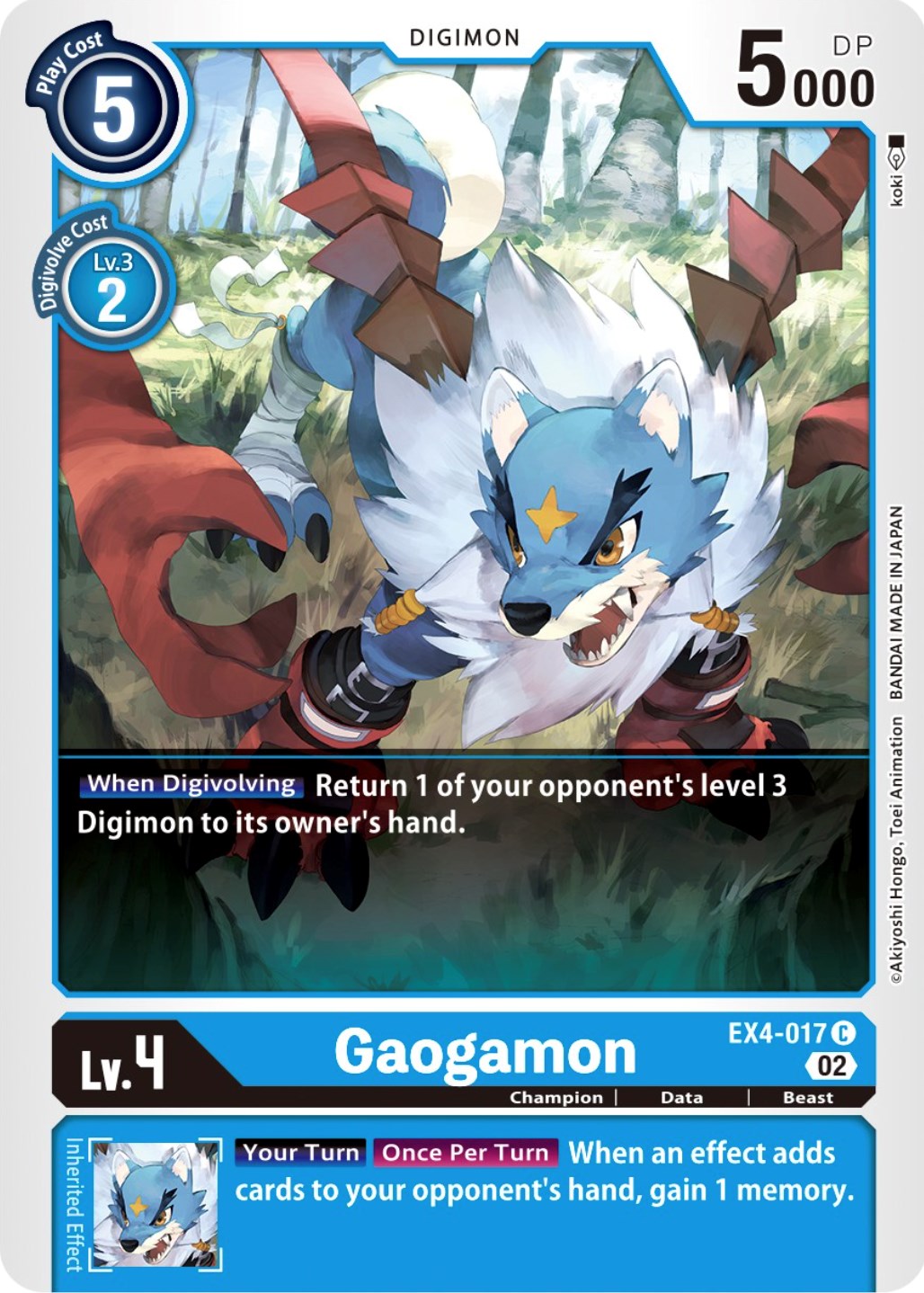 Gaogamon [EX4-017] [Alternative Being Booster] | Tables and Towers