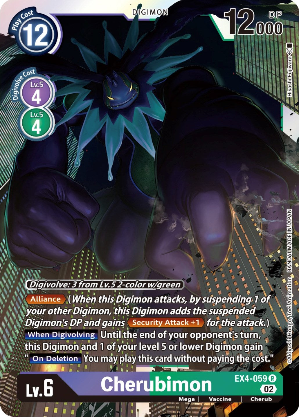 Cherubimon [EX4-059] [Alternative Being Booster] | Tables and Towers