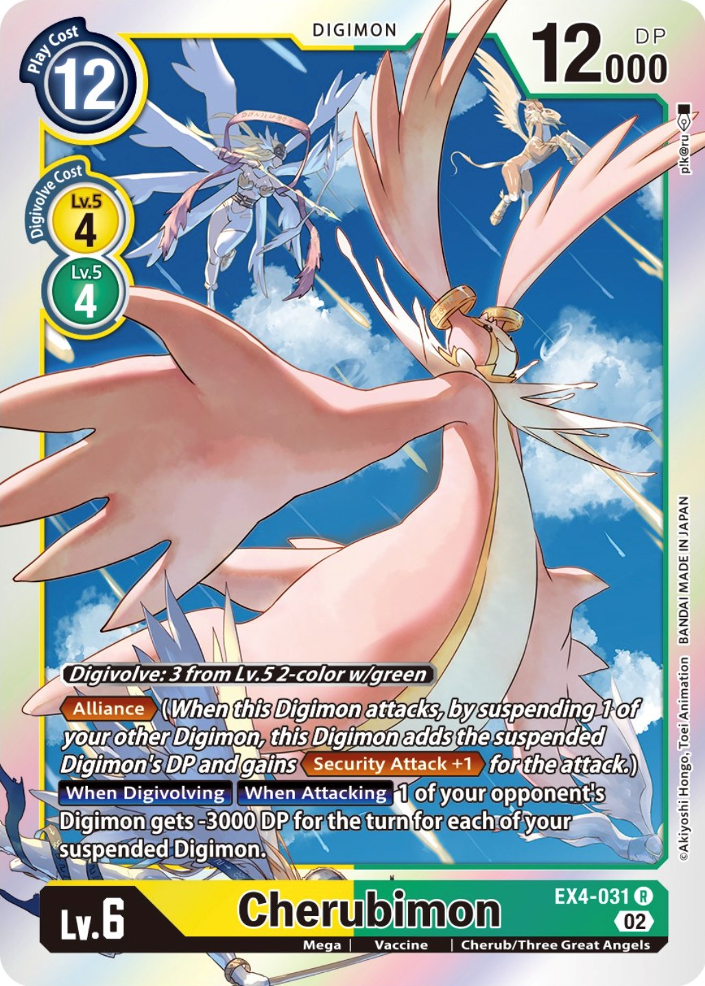 Cherubimon [EX4-031] [Alternative Being Booster] | Tables and Towers