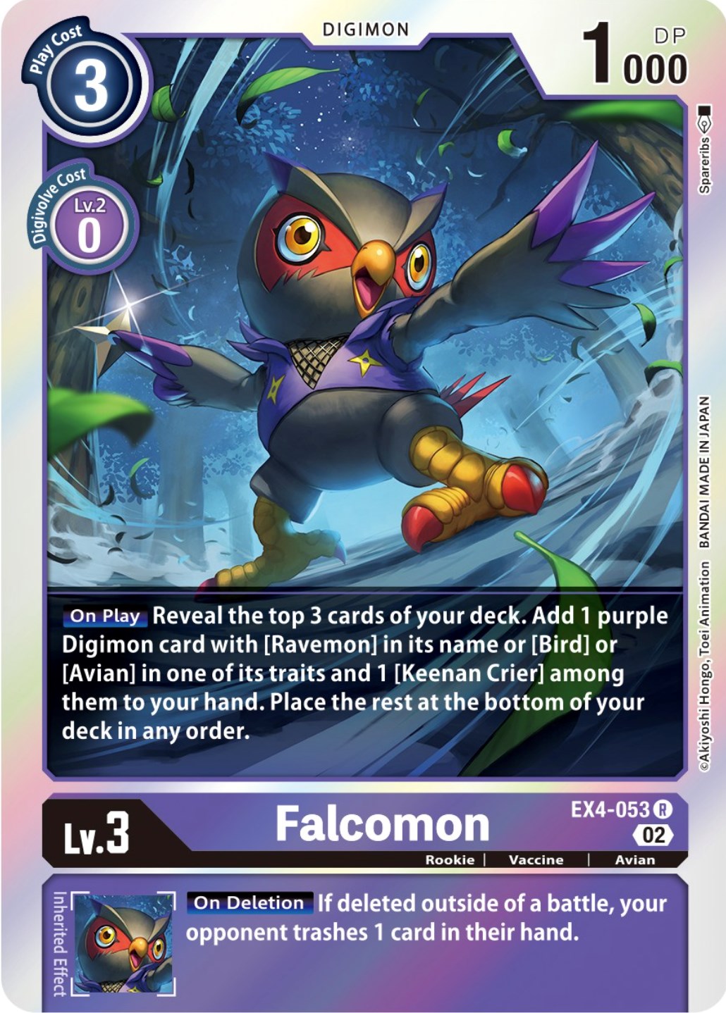 Falcomon [EX4-053] [Alternative Being Booster] | Tables and Towers