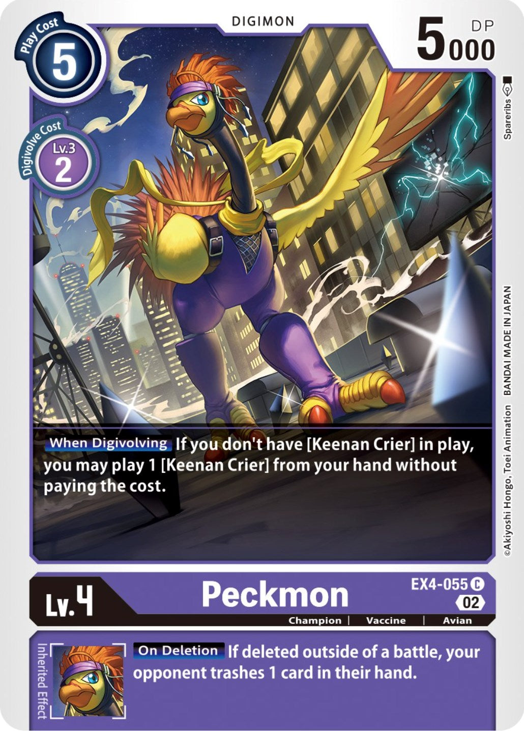 Peckmon [EX4-055] [Alternative Being Booster] | Tables and Towers