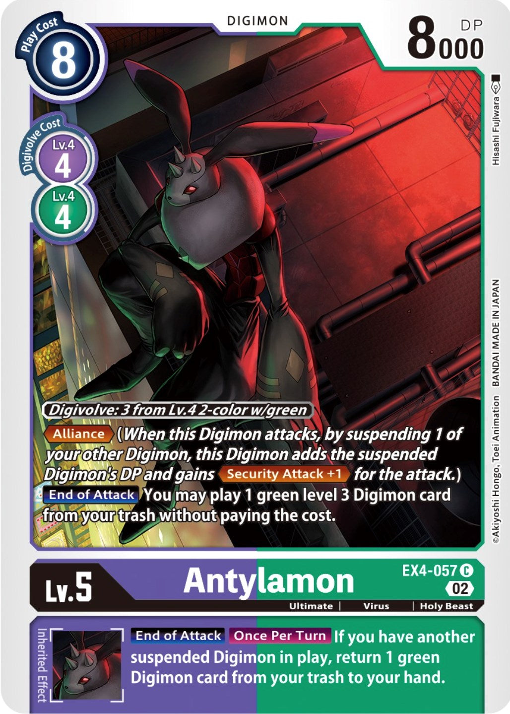 Antylamon [EX4-057] [Alternative Being Booster] | Tables and Towers