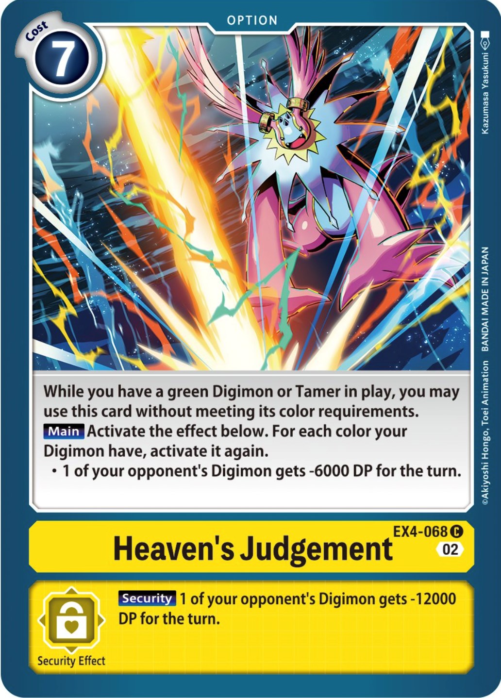 Heaven's Judgement [EX4-068] [Alternative Being Booster] | Tables and Towers