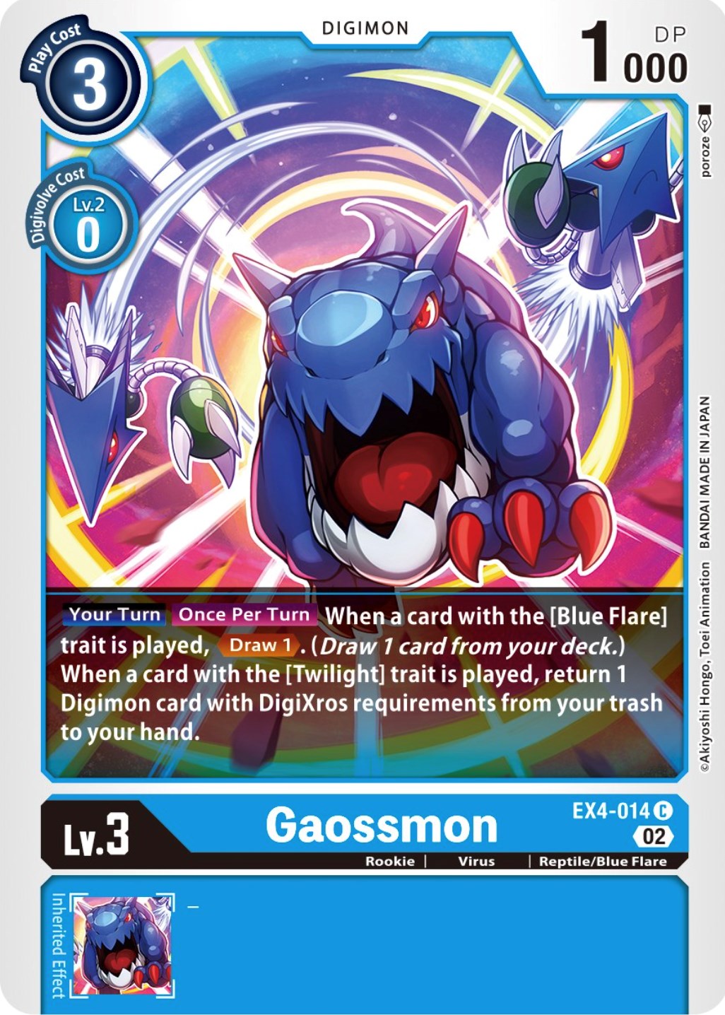 Gaossmon [EX4-014] [Alternative Being Booster] | Tables and Towers