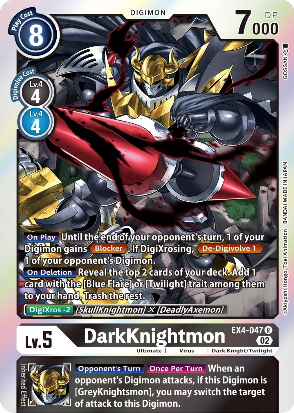 DarkKnightmon [EX4-047] [Alternative Being Booster] | Tables and Towers