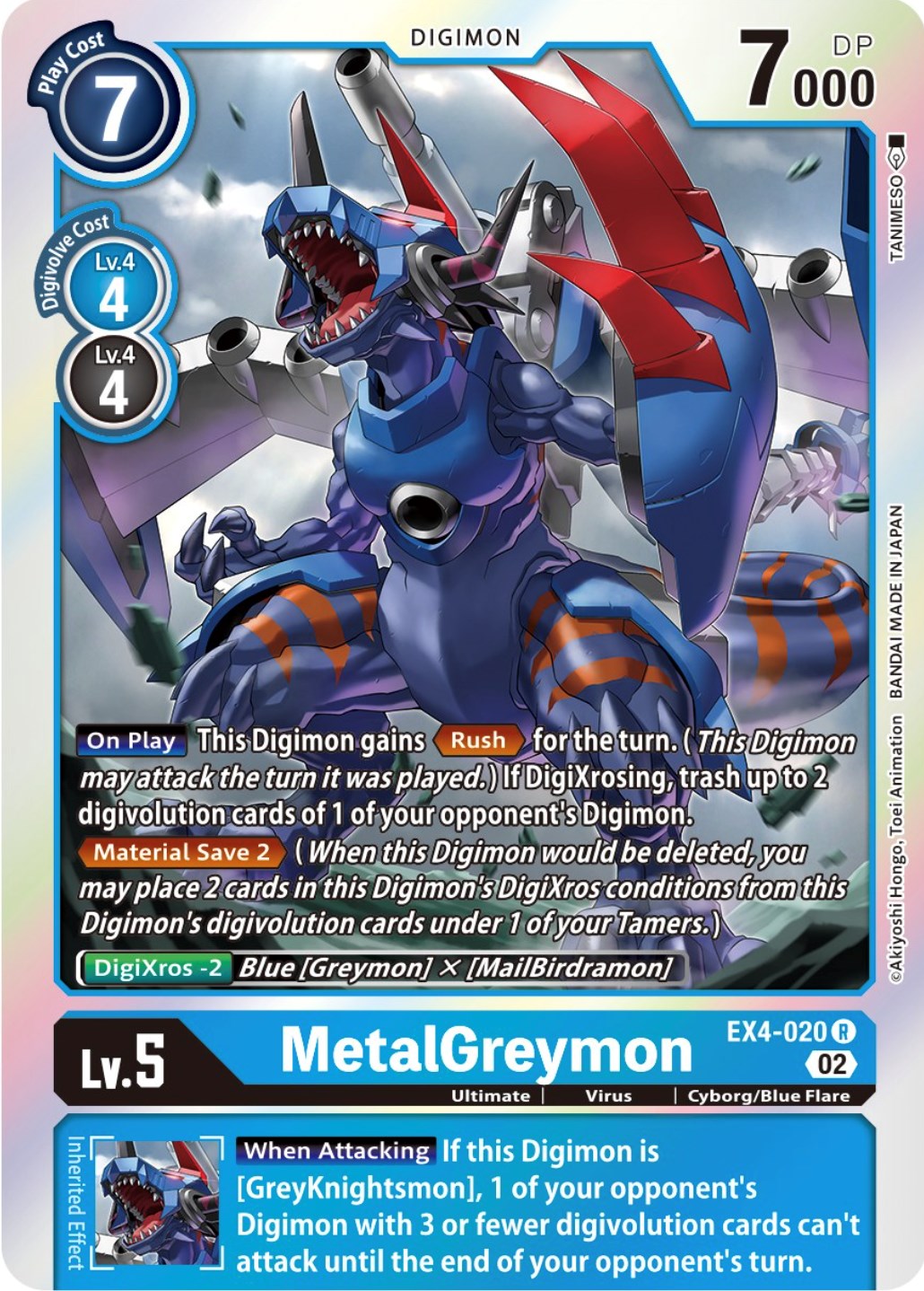 MetalGreymon [EX4-020] [Alternative Being Booster] | Tables and Towers