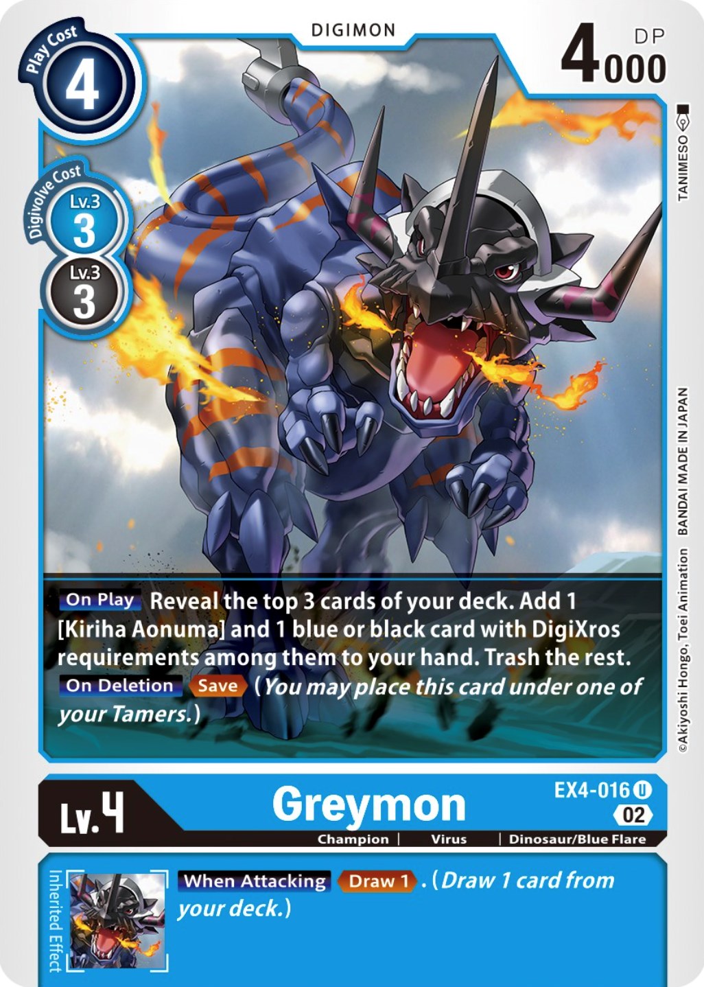 Greymon [EX4-016] [Alternative Being Booster] | Tables and Towers