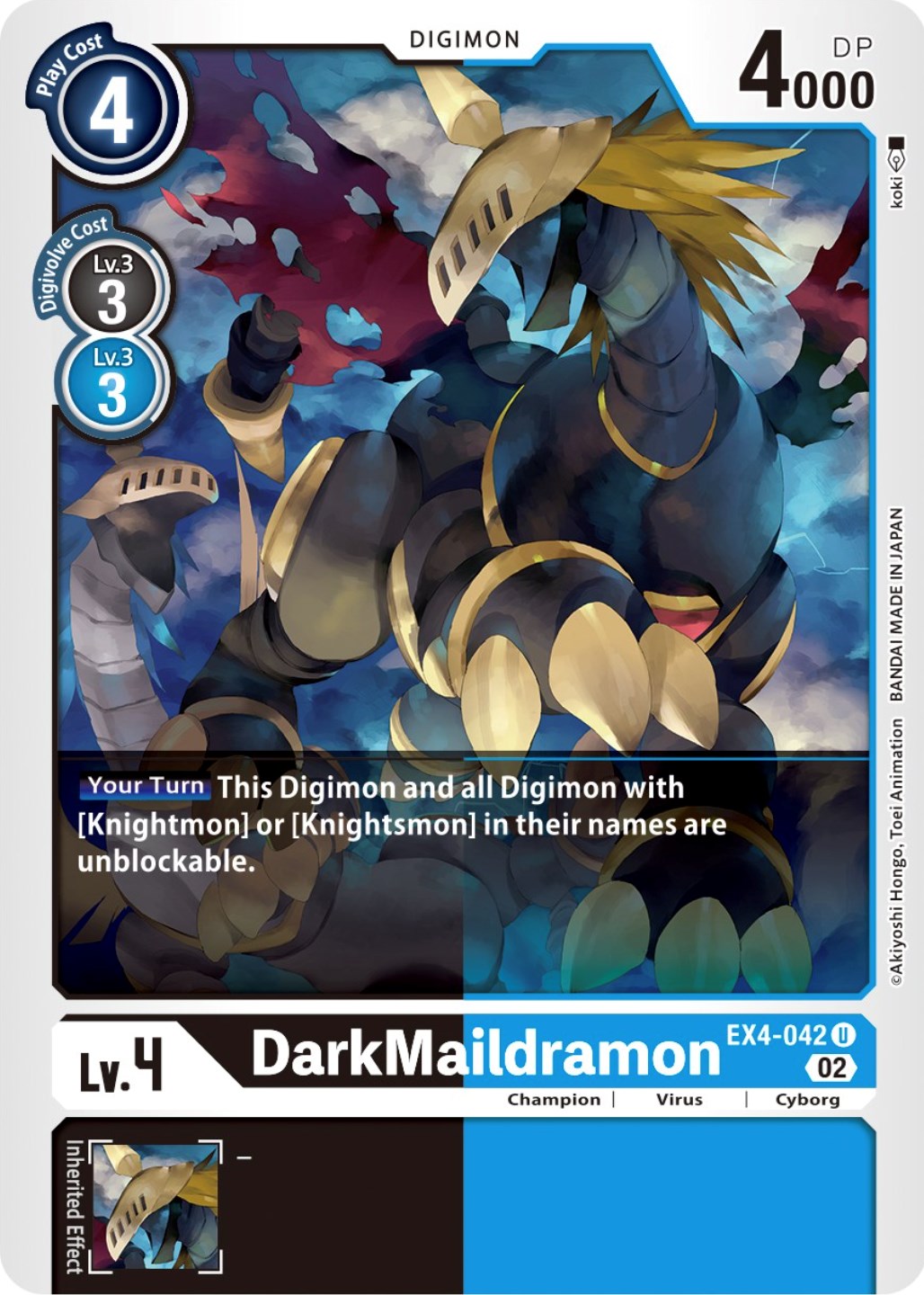 DarkMaildramon [EX4-042] [Alternative Being Booster] | Tables and Towers