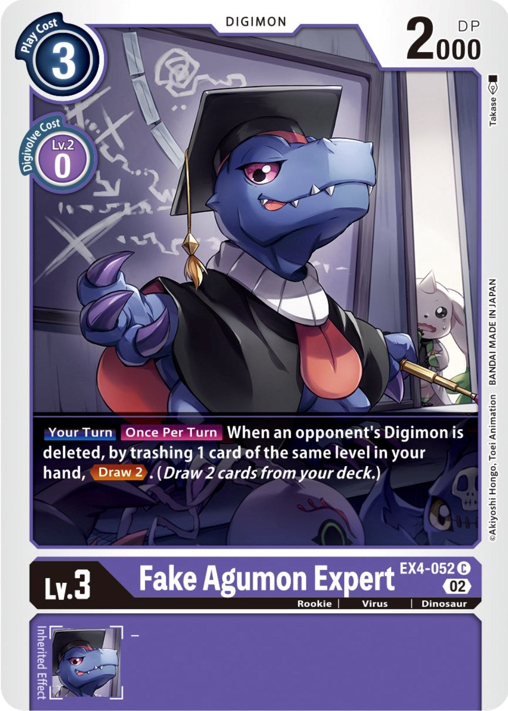 Fake Agumon Expert [EX4-052] [Alternative Being Booster] | Tables and Towers