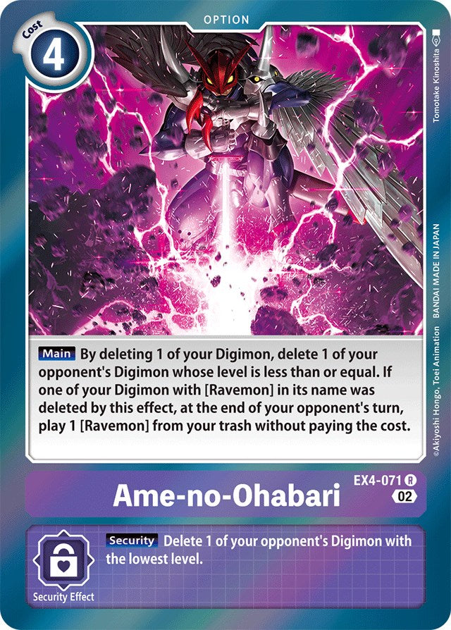 Ame-no-Ohabari [EX4-071] [Alternative Being Booster] | Tables and Towers