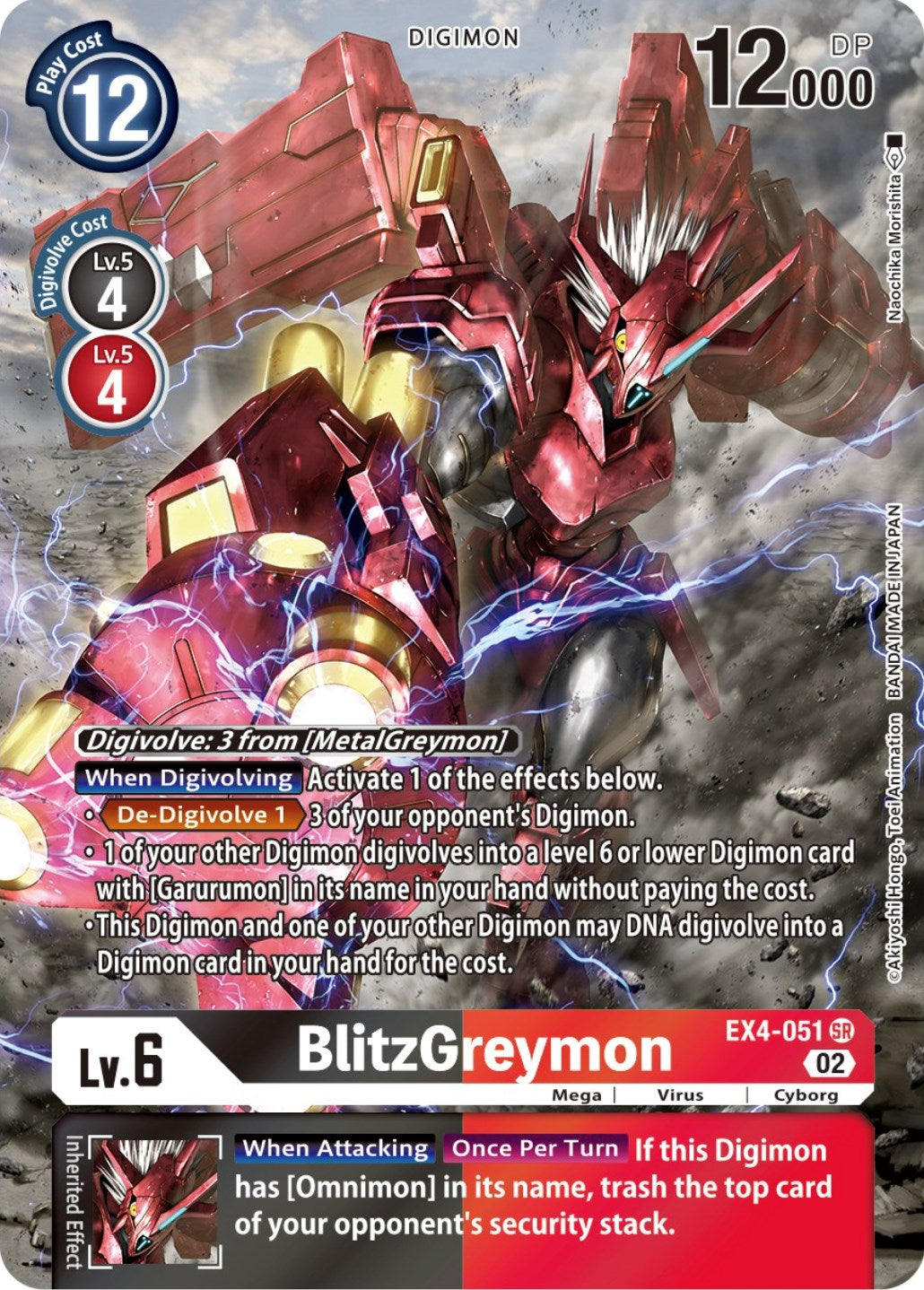 BlitzGreymon [EX4-051] (Alternate Art) [Alternative Being Booster] | Tables and Towers